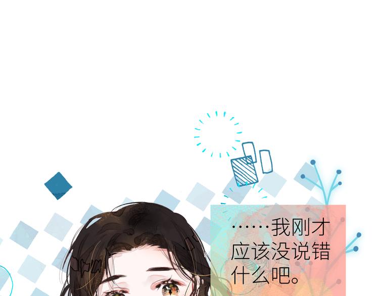 第七颗糖46