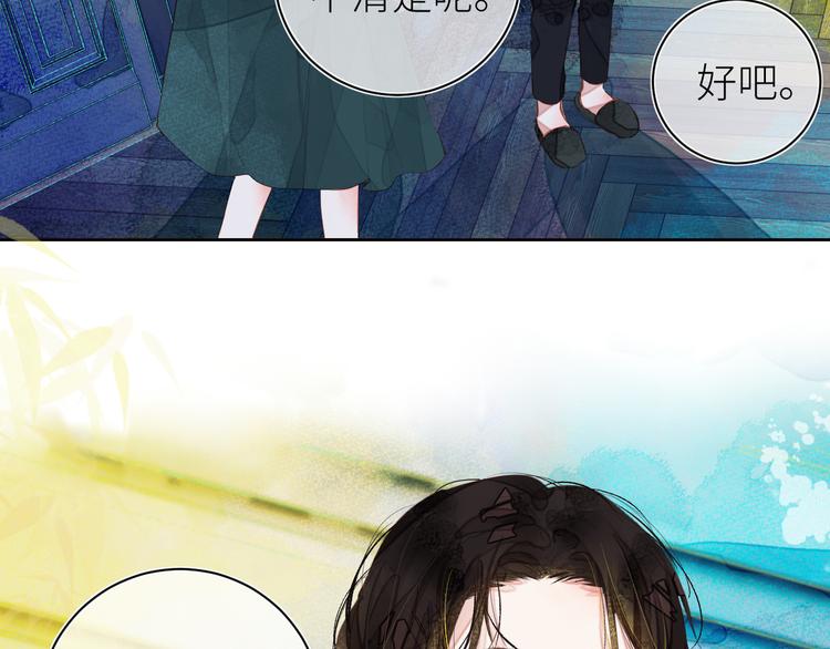 第九颗糖59