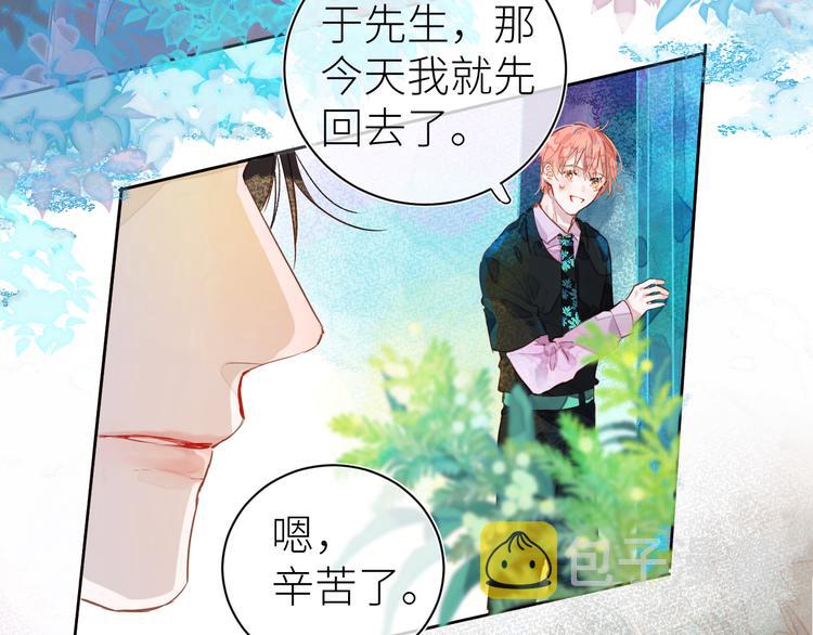 第六颗糖24