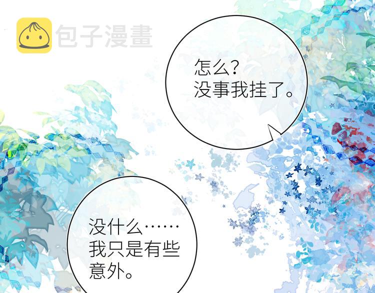 第九颗糖38