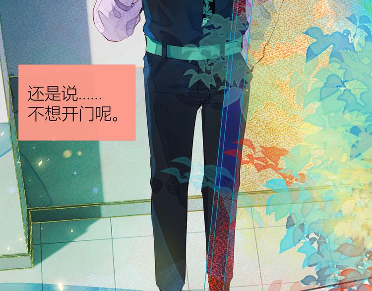第五颗糖29