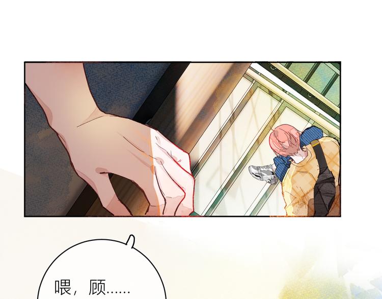 第二颗糖31