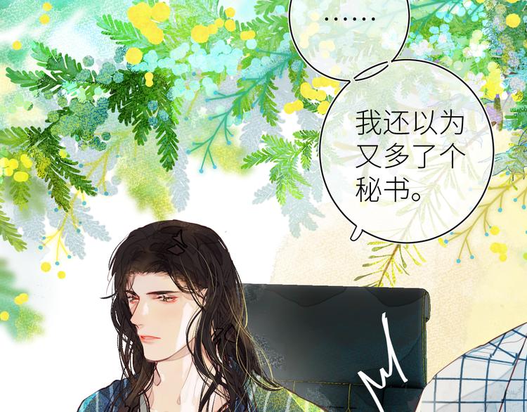 第七颗糖25