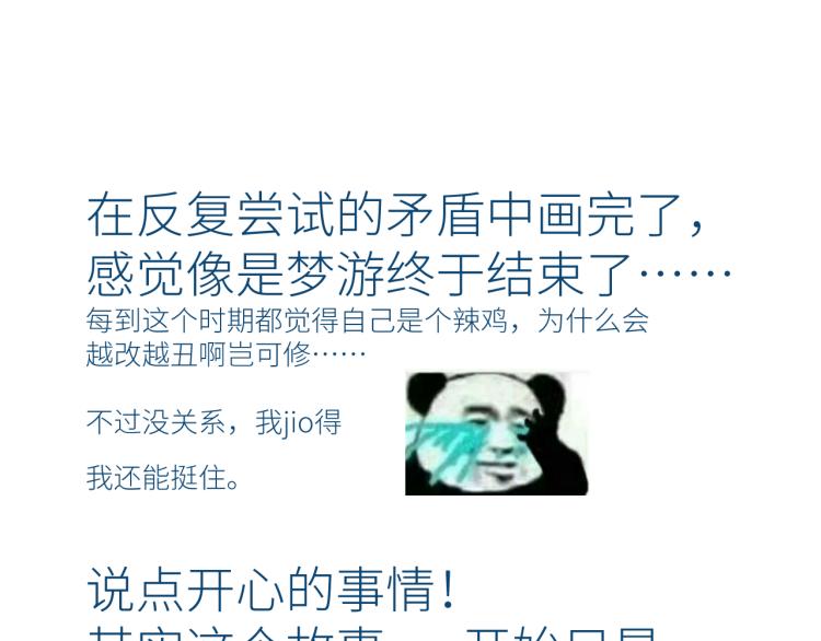 第十颗糖82