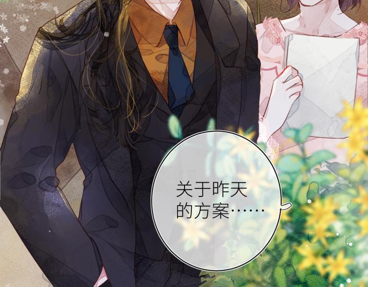第十三颗糖27