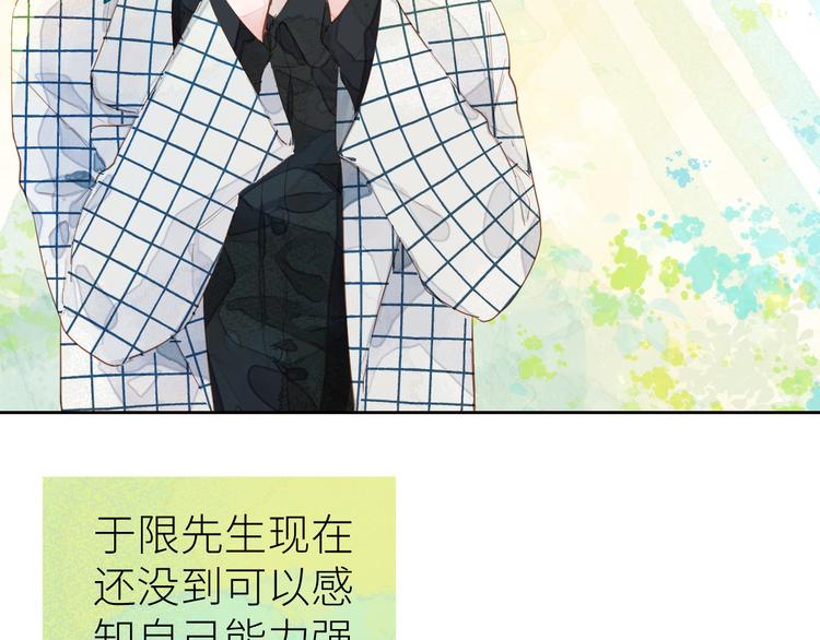 第七颗糖33