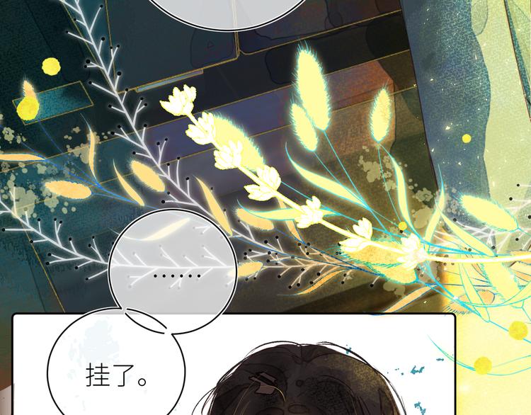 第九颗糖30