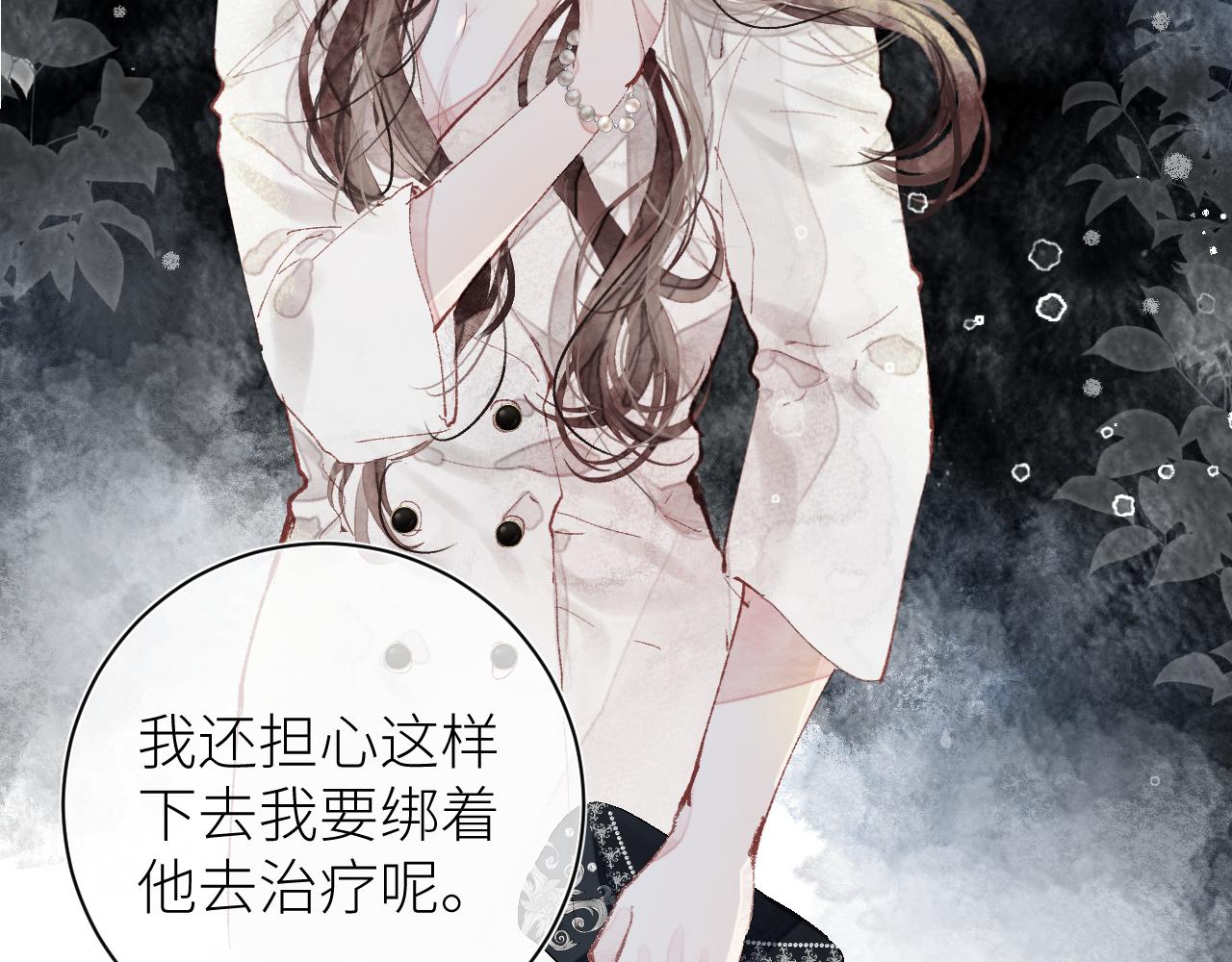 第十五颗糖12