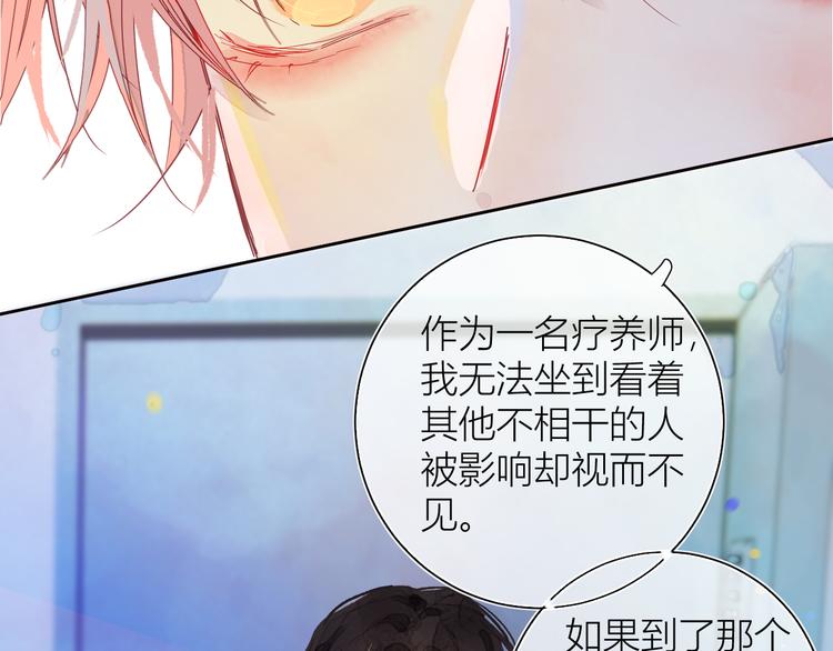 第四颗糖22
