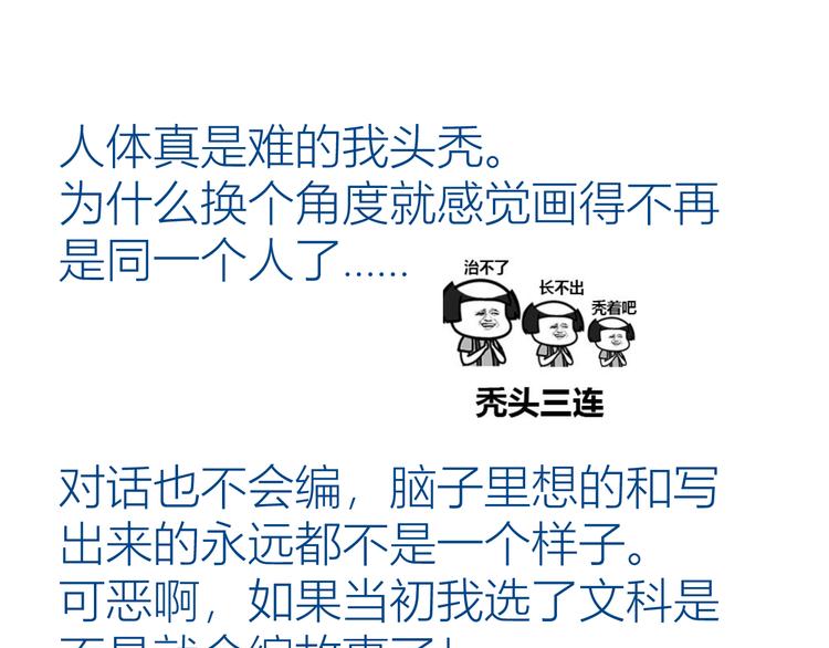 第五颗糖68