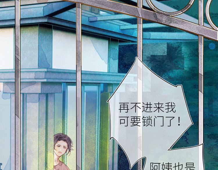第六颗糖57
