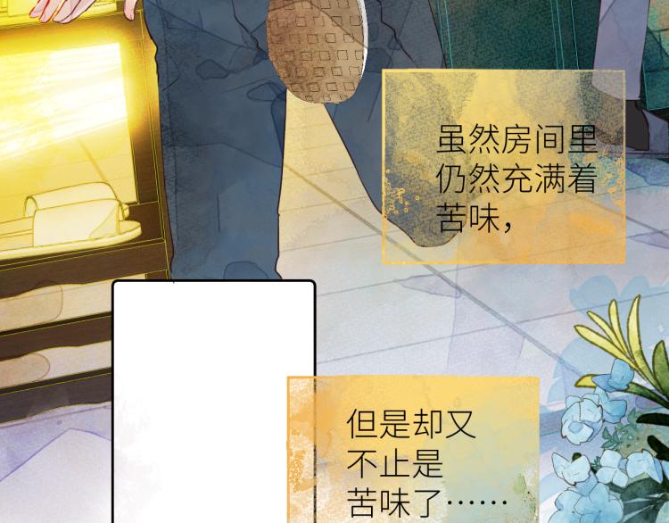 第十二颗糖27
