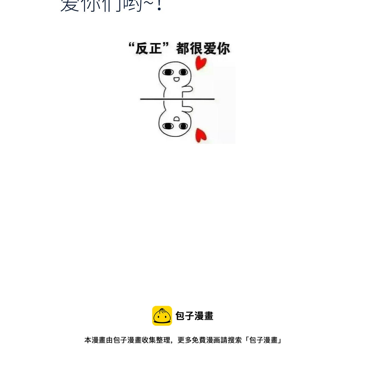 通知6