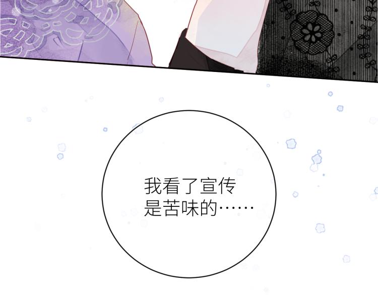 第十二颗糖66
