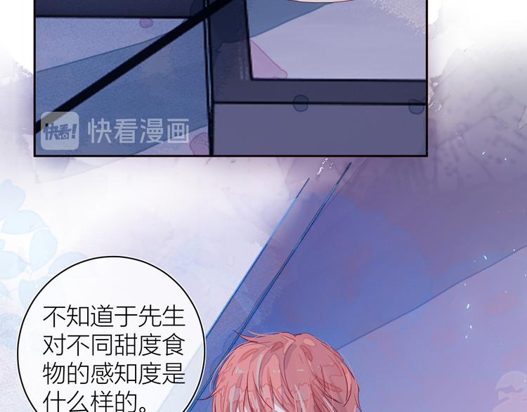第三颗糖47