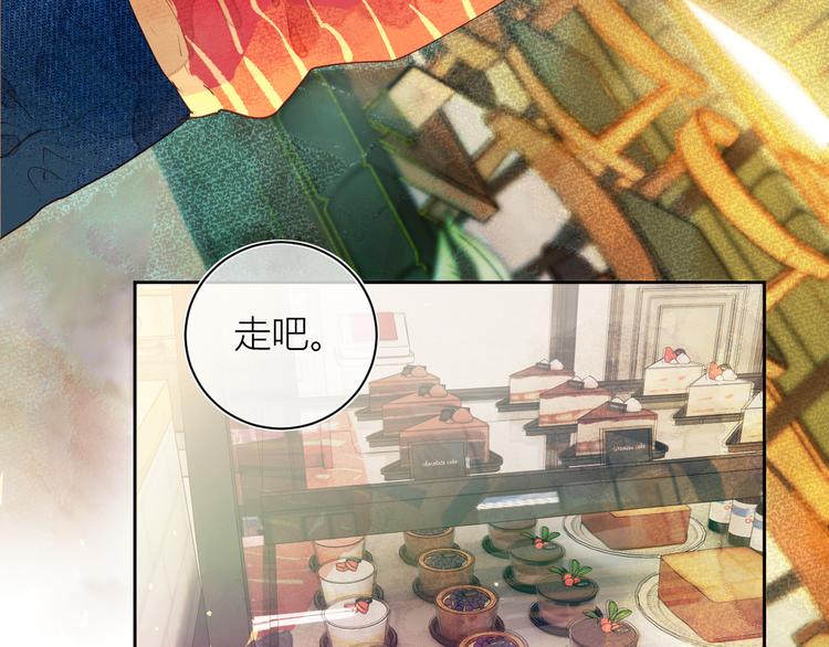 第三颗糖18