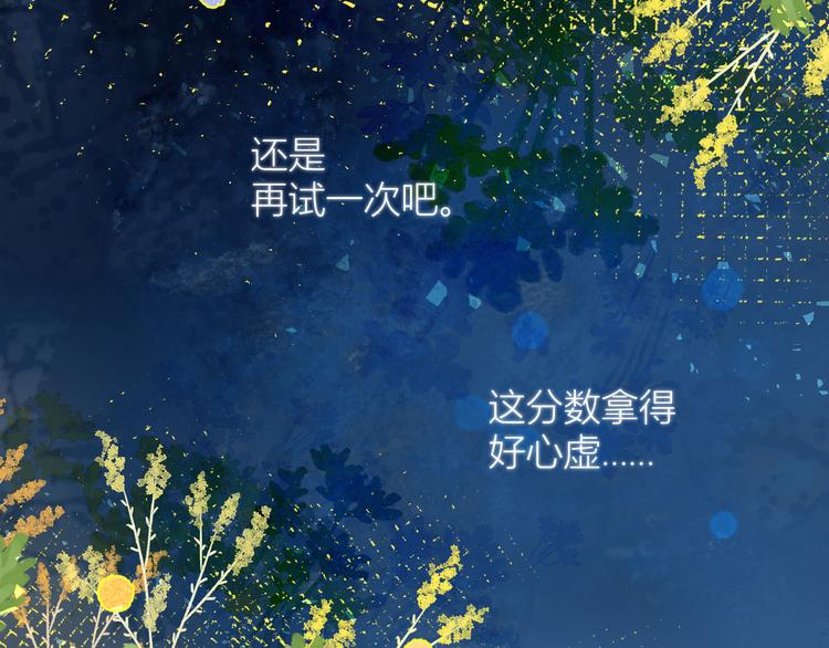 第三颗糖21