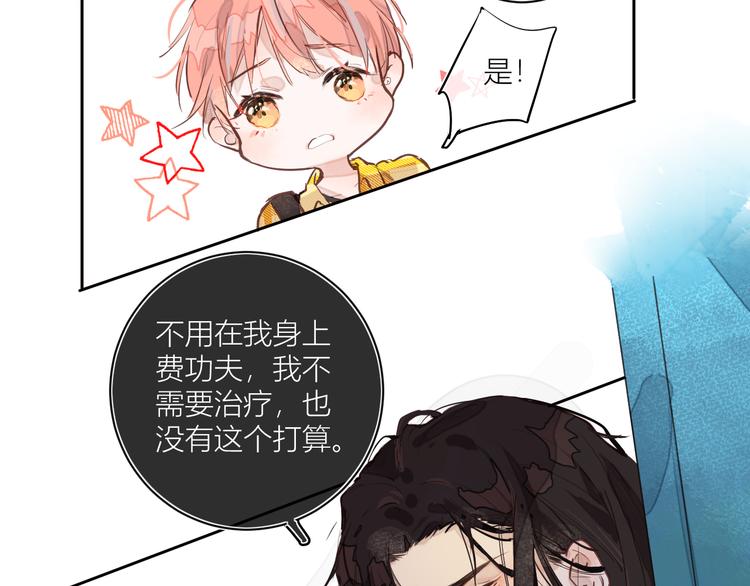 第二颗糖5