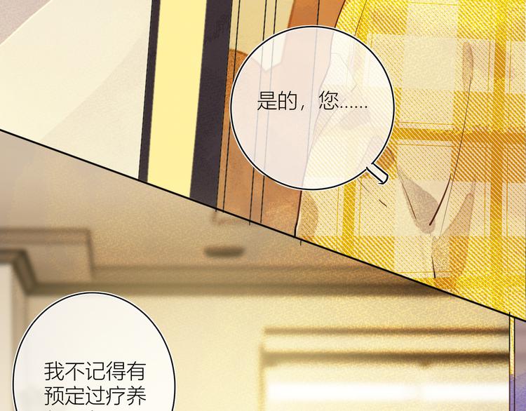 第一颗糖48