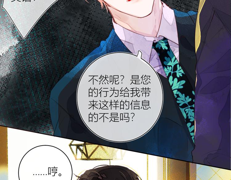 第五颗糖36