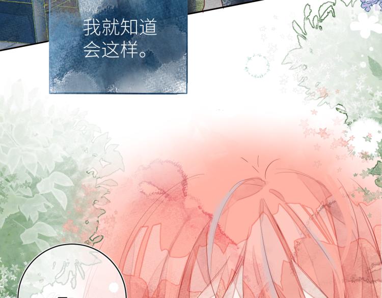 第十二颗糖40