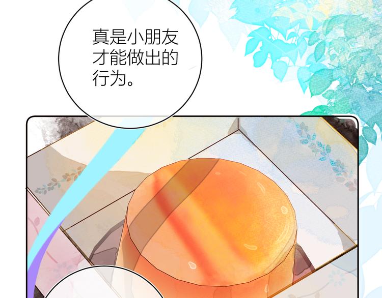 第三颗糖28