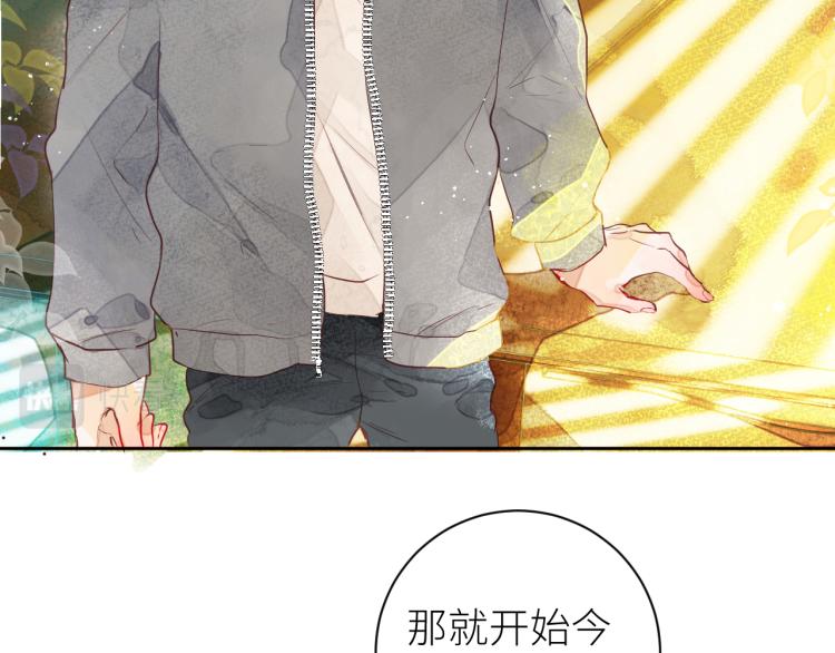 第十颗糖73