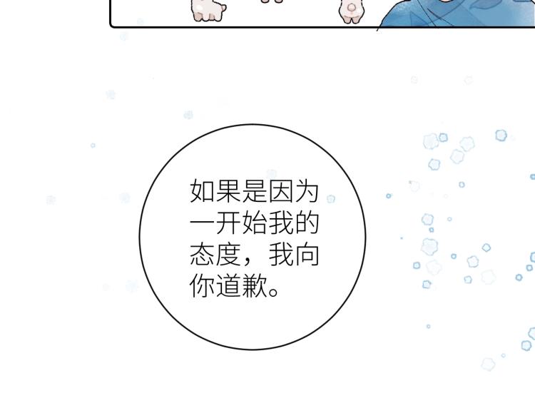 第十四颗糖29