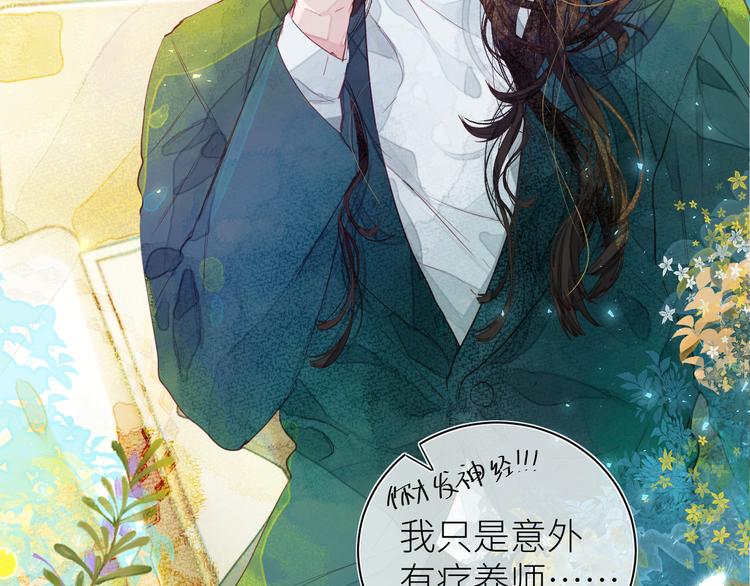 第九颗糖41