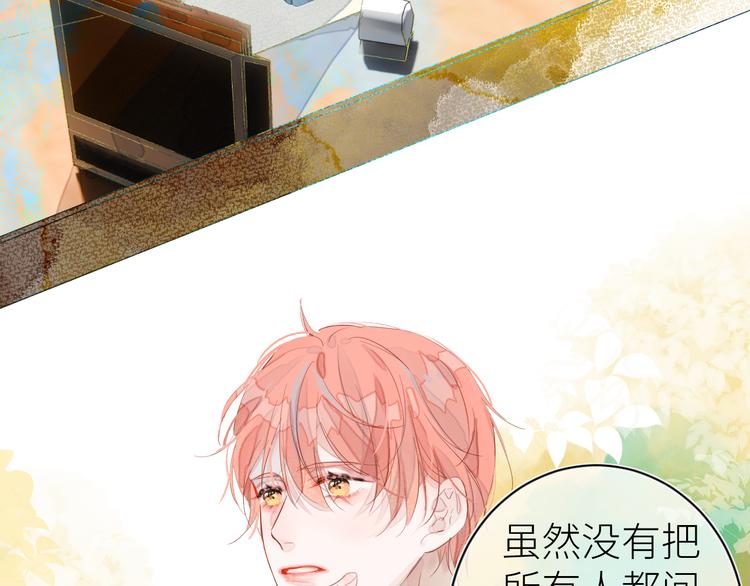 第七颗糖70