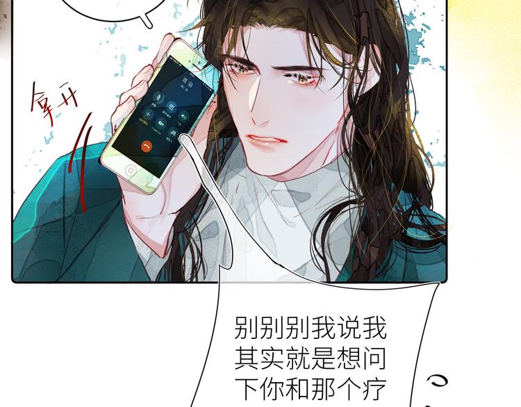 第九颗糖31