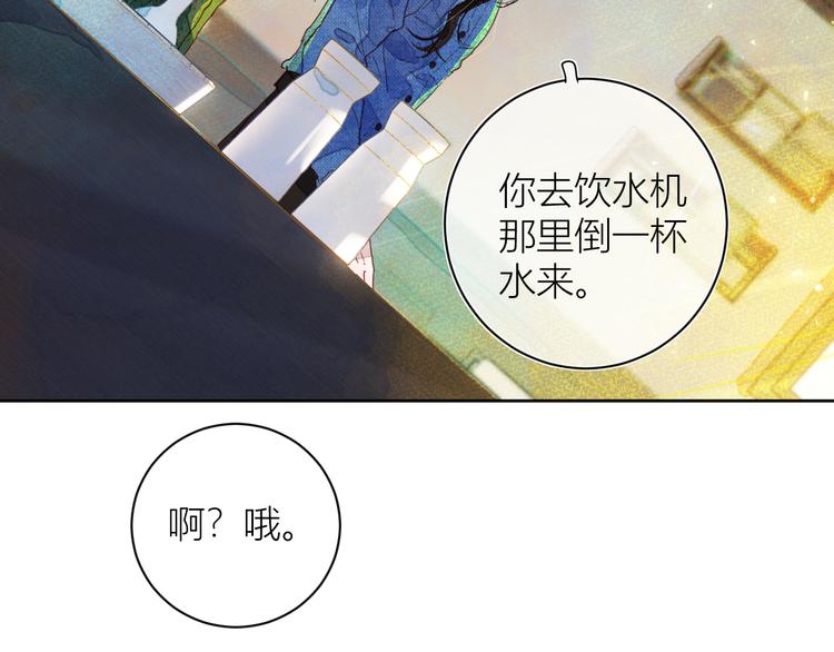第四颗糖40