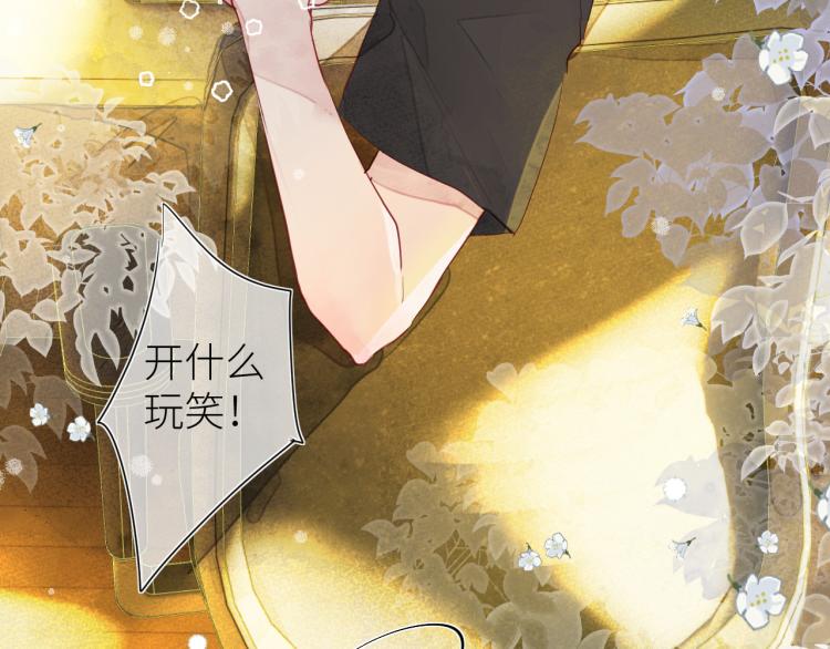 第十三颗糖9