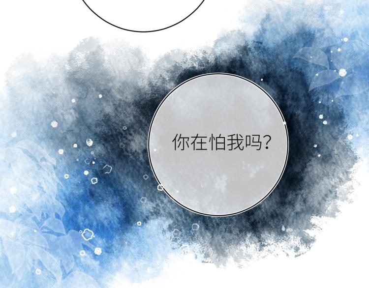 第十四颗糖56
