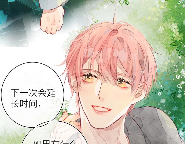 第十一颗糖60