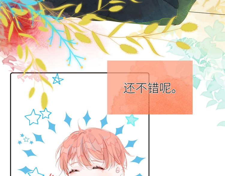 第七颗糖72