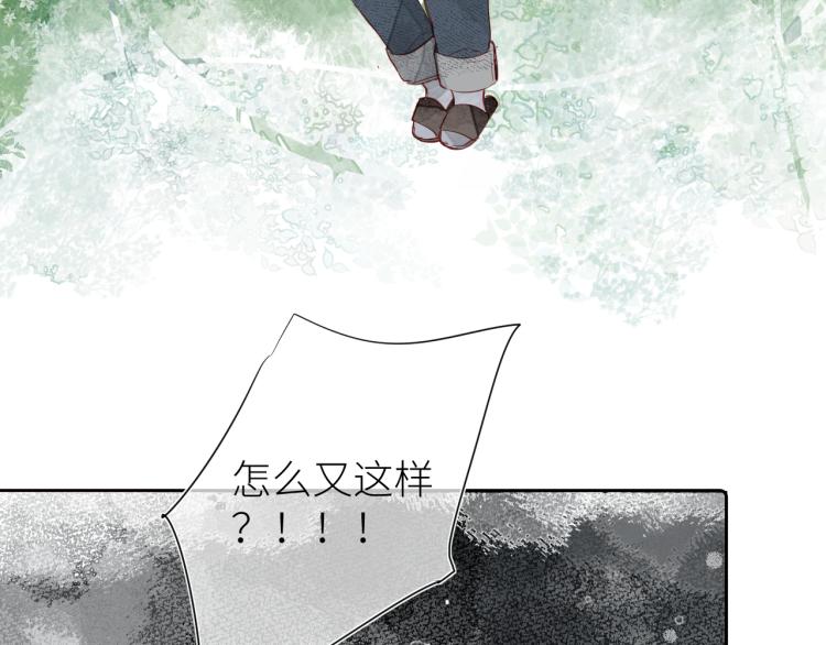 第十三颗糖14