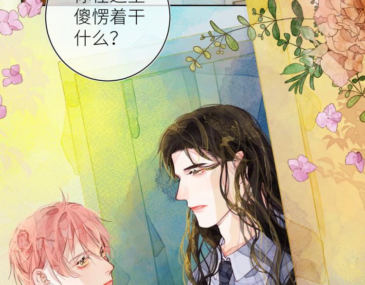 第十二颗糖20