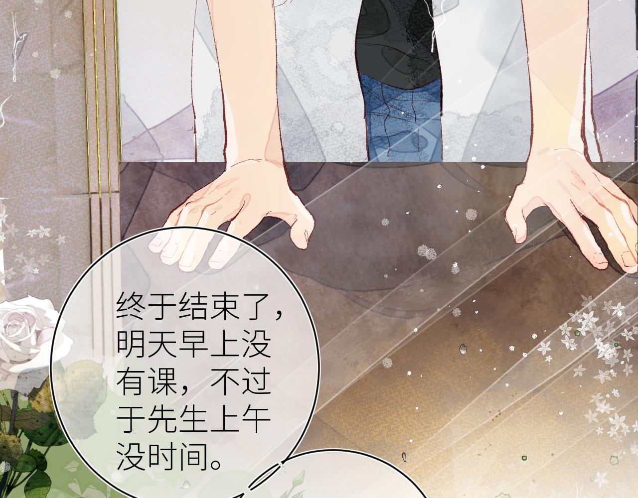 第十五颗糖53