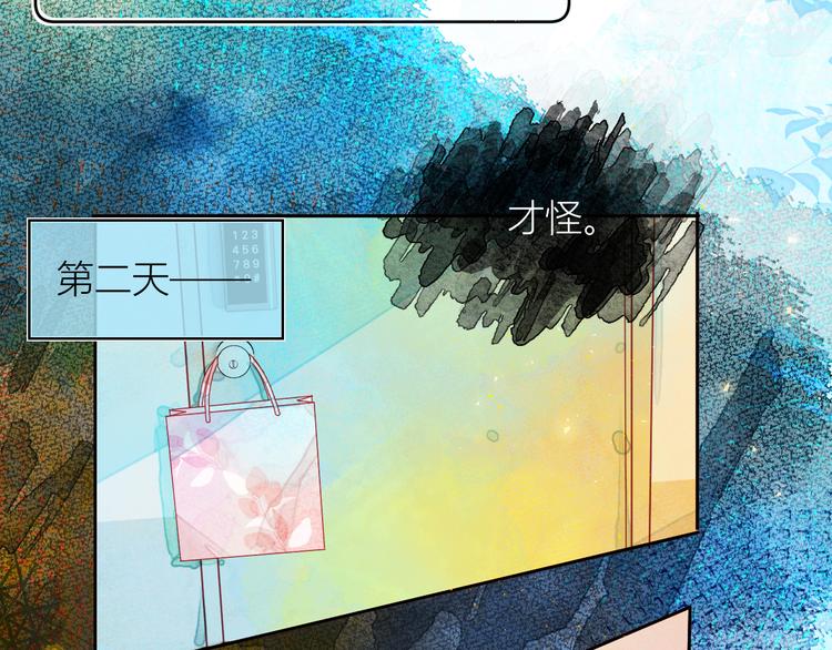 第三颗糖40