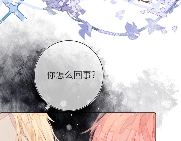 第十三颗糖6