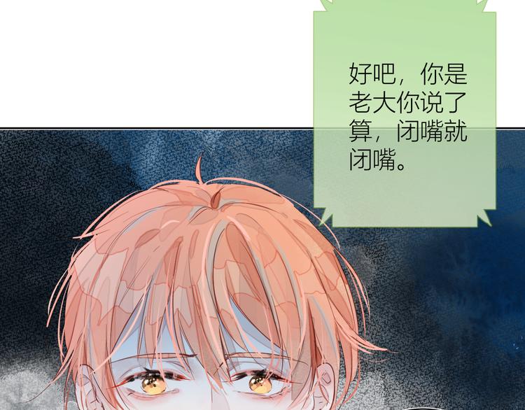 第五颗糖62