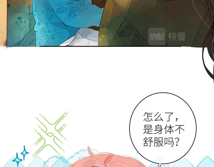 第八颗糖28
