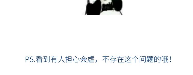 第九颗糖93