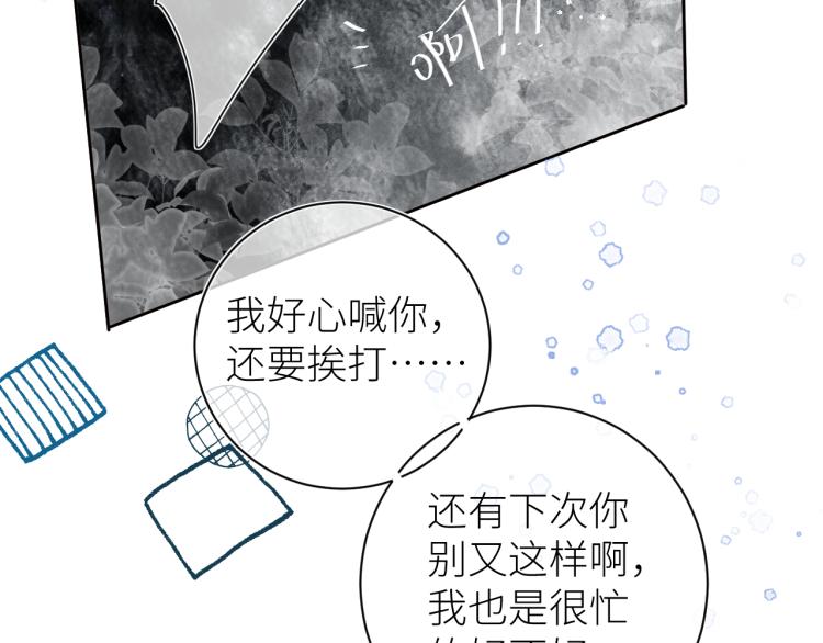 第十三颗糖69