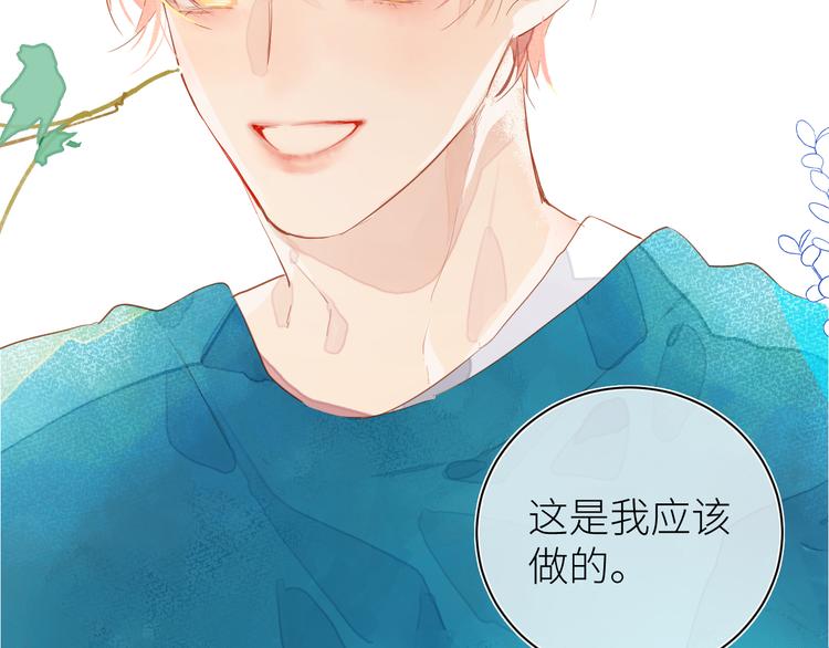 第八颗糖94
