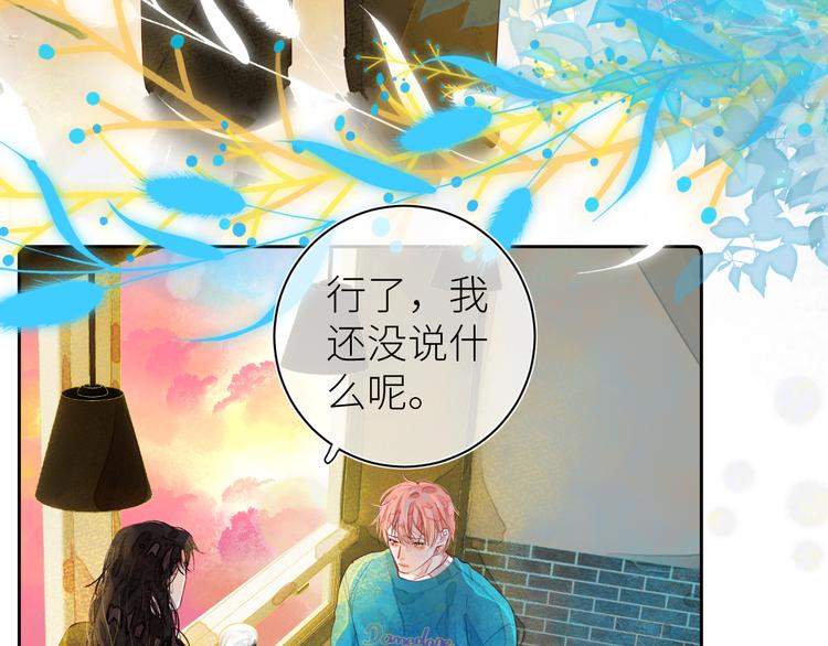 第八颗糖72