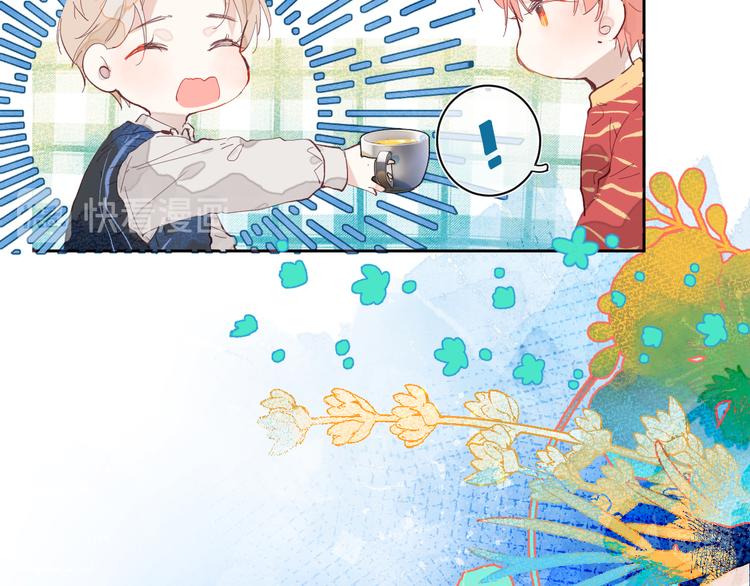 第三颗糖9