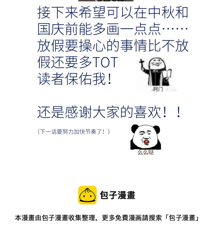 第十二颗糖85