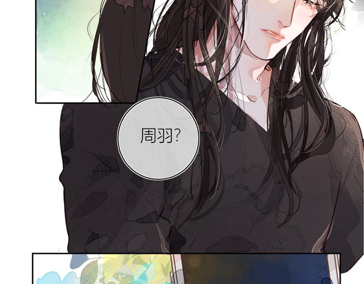 第二颗糖17